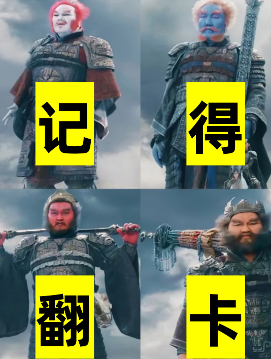大馋丫头们，支付宝集福的时候别只顾着看于适了，千万记得要翻卡！翻卡！翻卡！翻卡就
