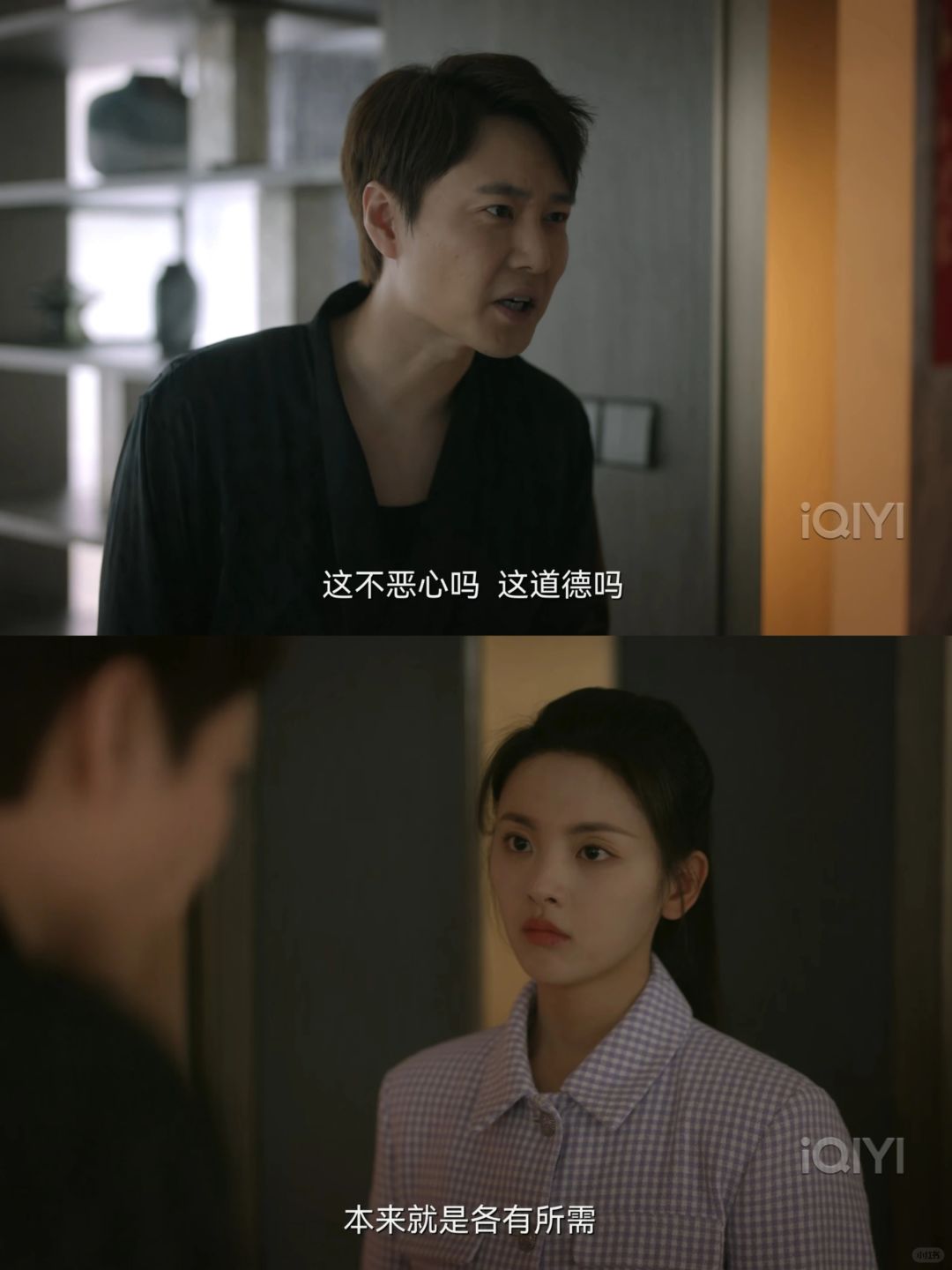 李忠自己出轨还PU若华