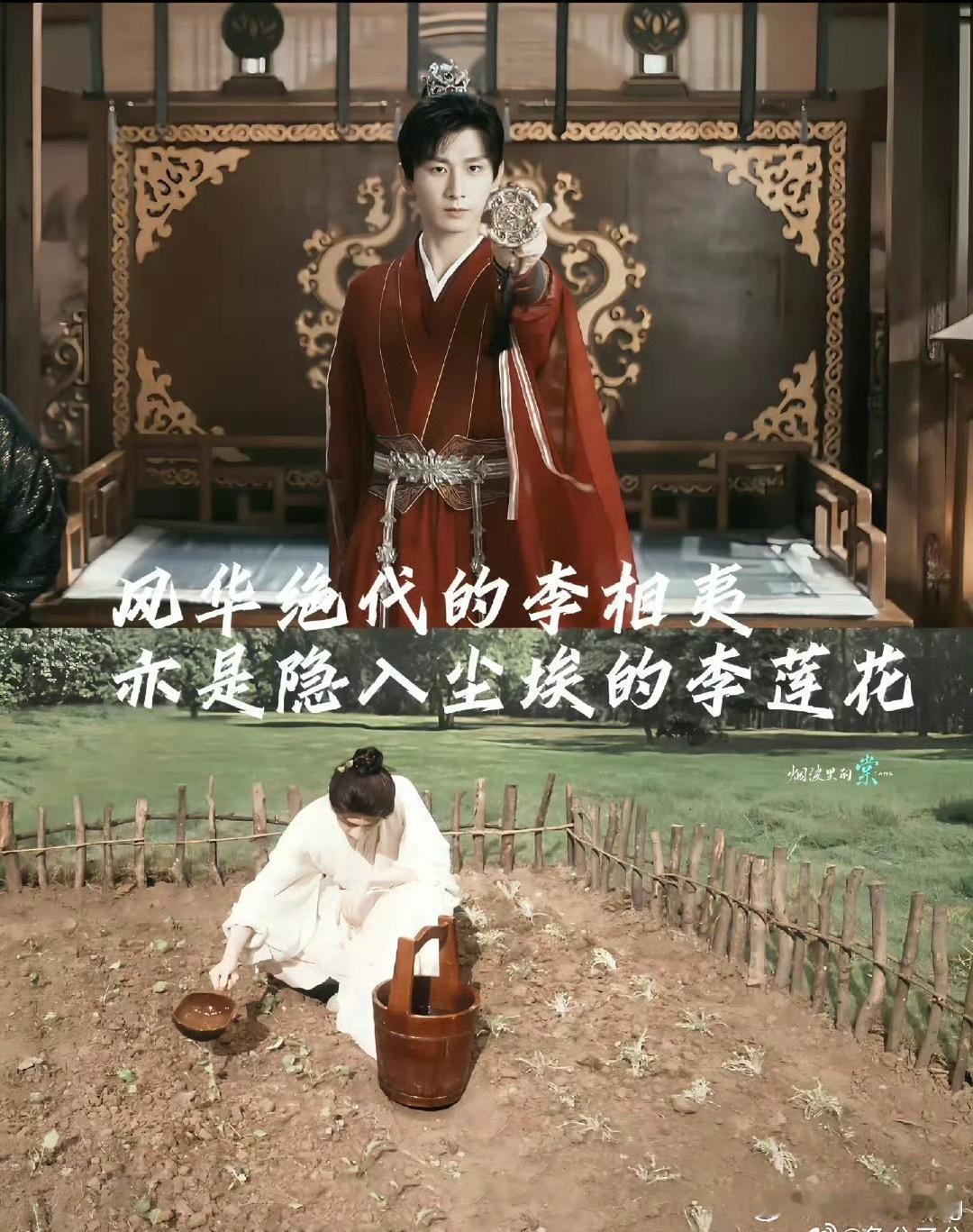 李莲花十年前后对比最近总是时不时的回去刷刷莲花楼…怎么还有这么刀人的词条啊啊啊…