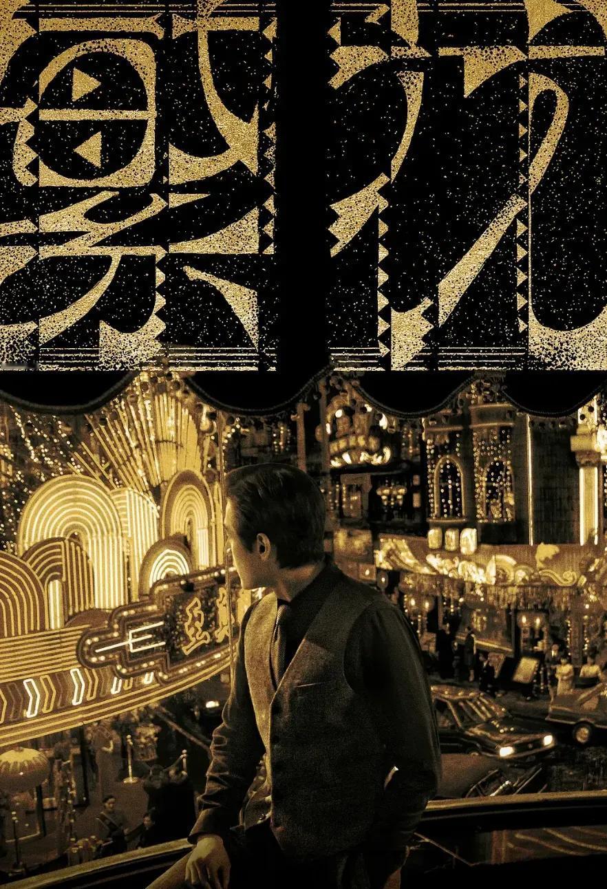 曾经有一本书《狐狸信条和穿山甲法则》，在职场引起了极大的轰动，其很多观点值得借鉴