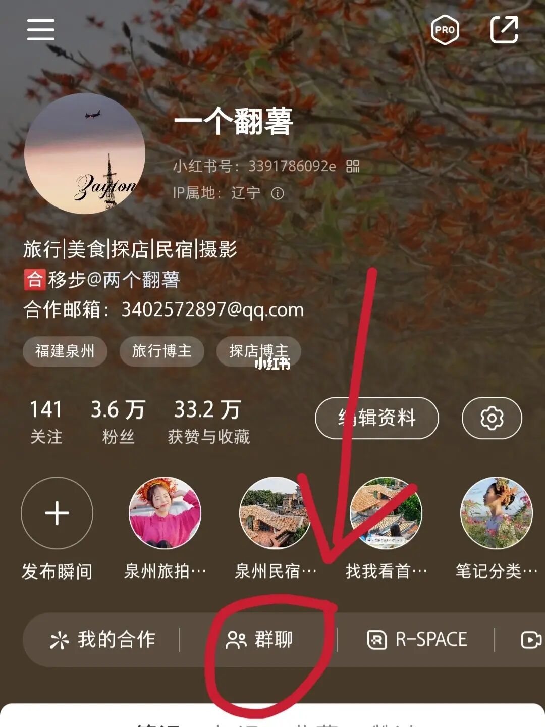 一个人去旅行✈️想说青年旅舍真的好香❗️