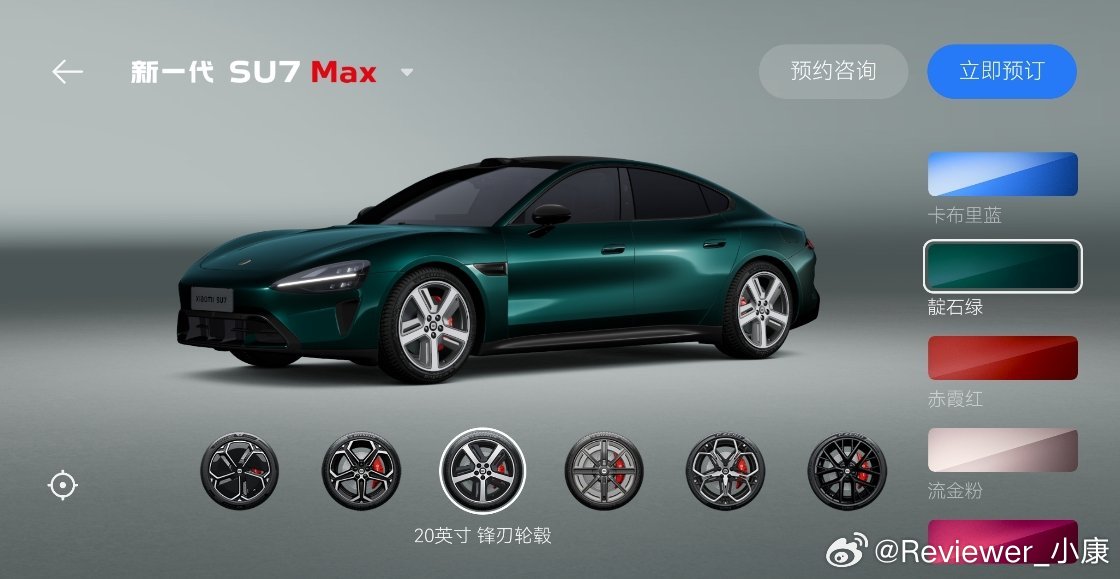 数了一下，这次SU7一共有9款车漆，6款车轮，也就是说一共54个搭配？？？ 