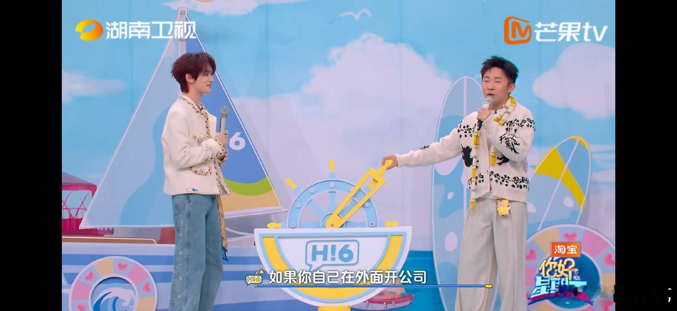 你好星期六我的满分好友你好星期六你好星期六的好友狂欢！八人毫无包袱疯闹太尽兴 