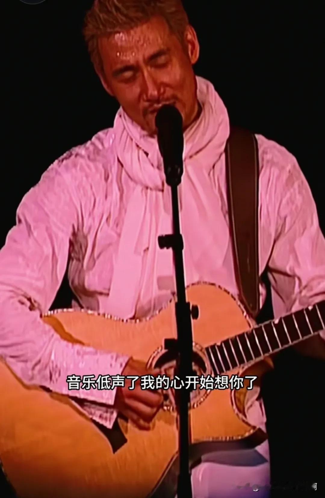 歌神的歌听了几十年，现在才发现他会弹吉他！