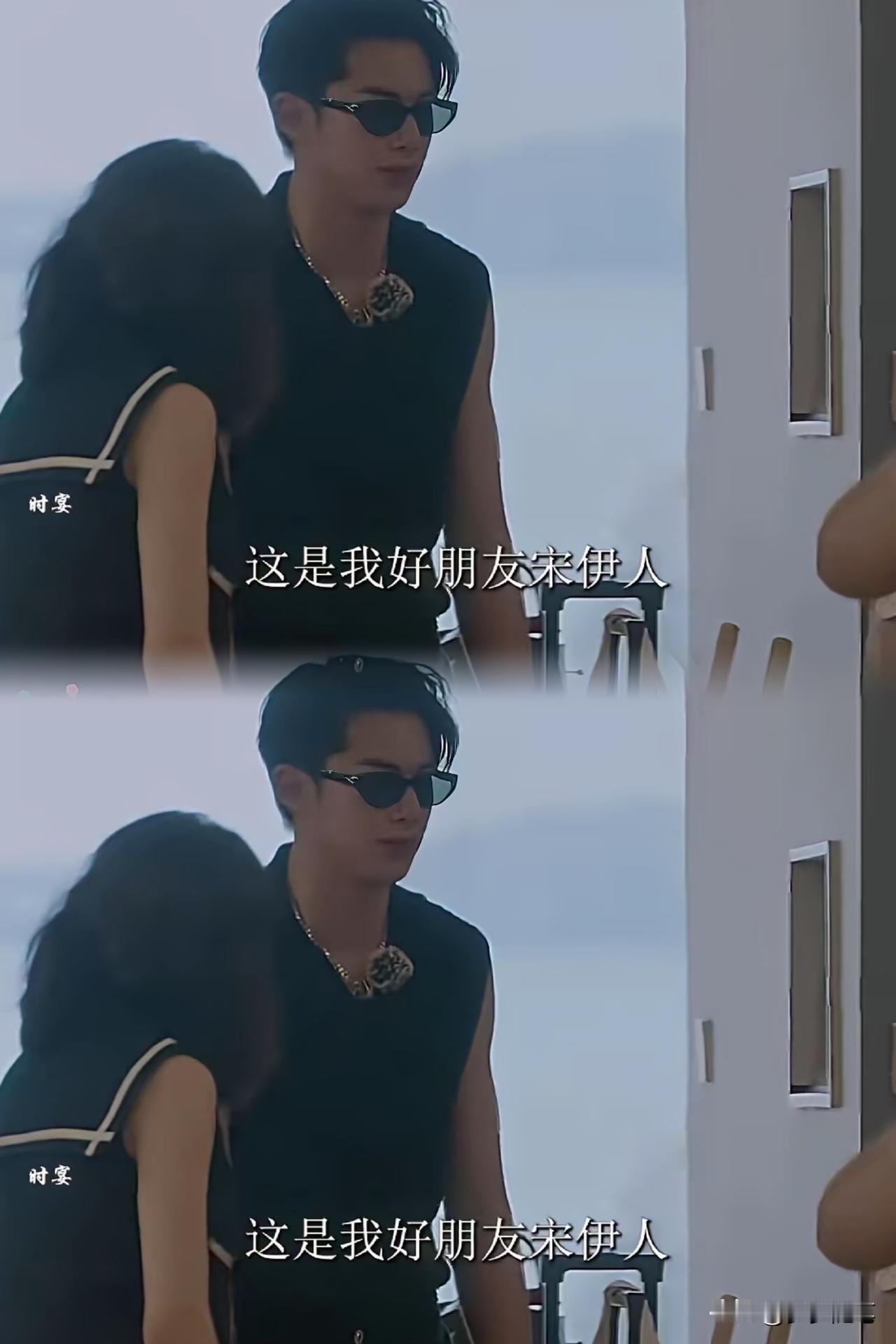 王鹤棣一觉醒来天都塌了
他嘴里“圈里最好的朋友”宋伊人，被扒出于朦胧出事当晚她也