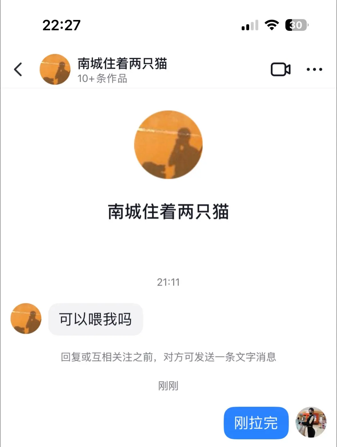 还喂吗
