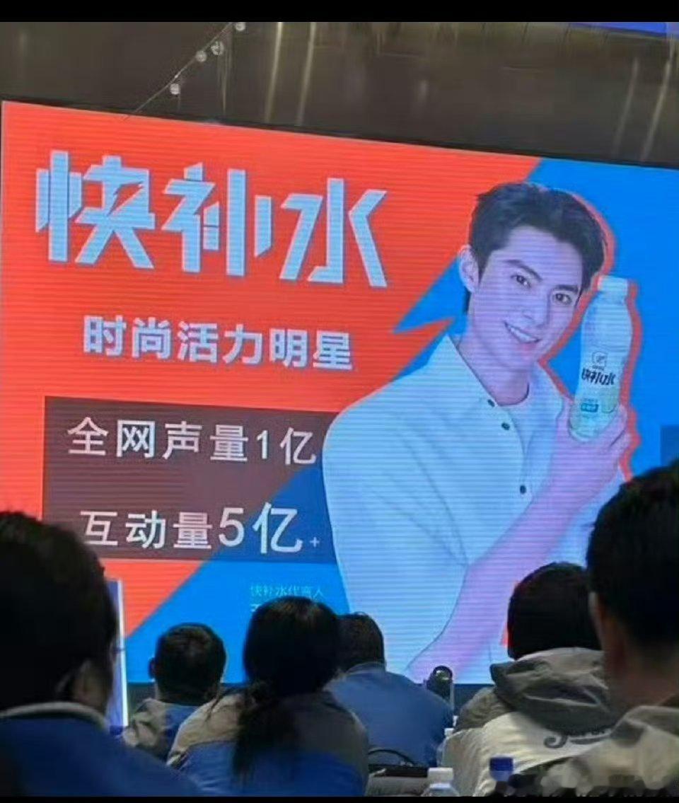 王鹤棣新增代言再+1[喵喵]大奉红利一个接一个🫴 ​​​