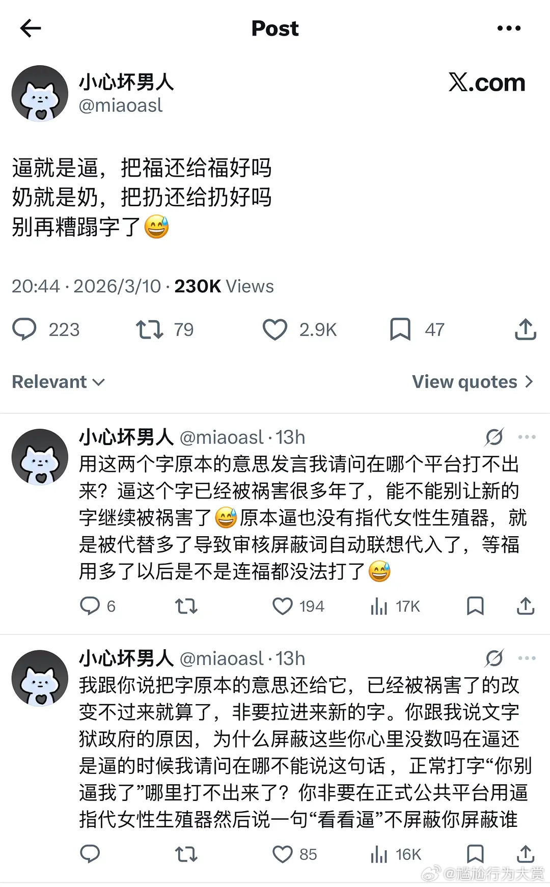 把做菜还给做菜 