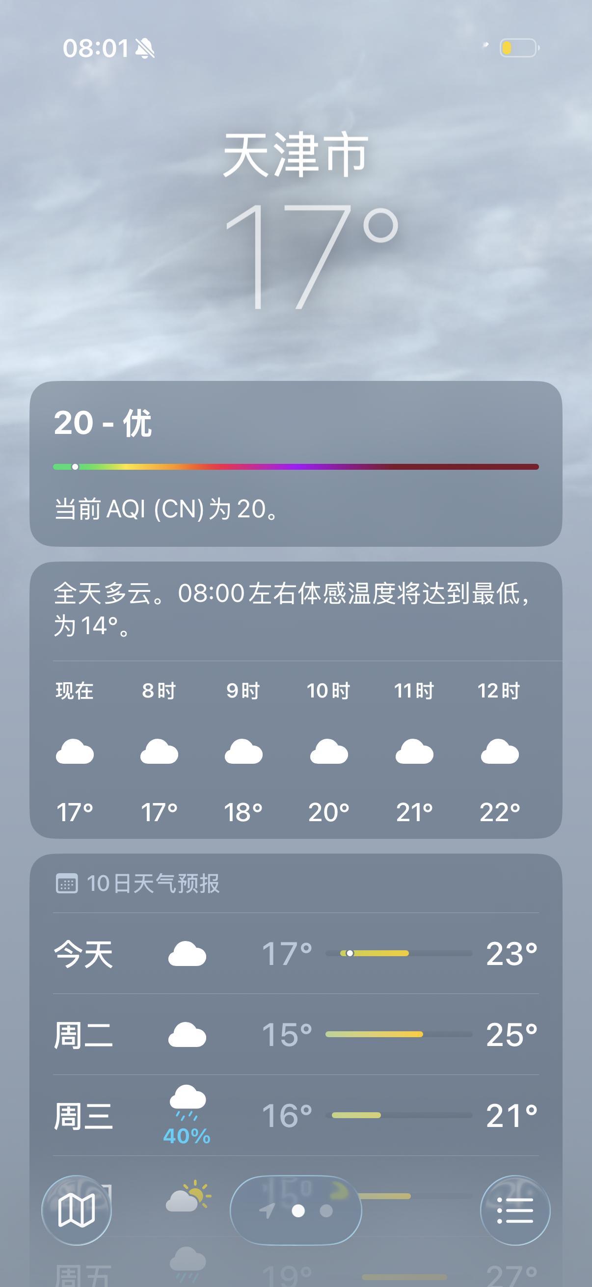 北京降雨持续20多个小时北京这次超长持续性降雨，自5月16日至18日持续超过20