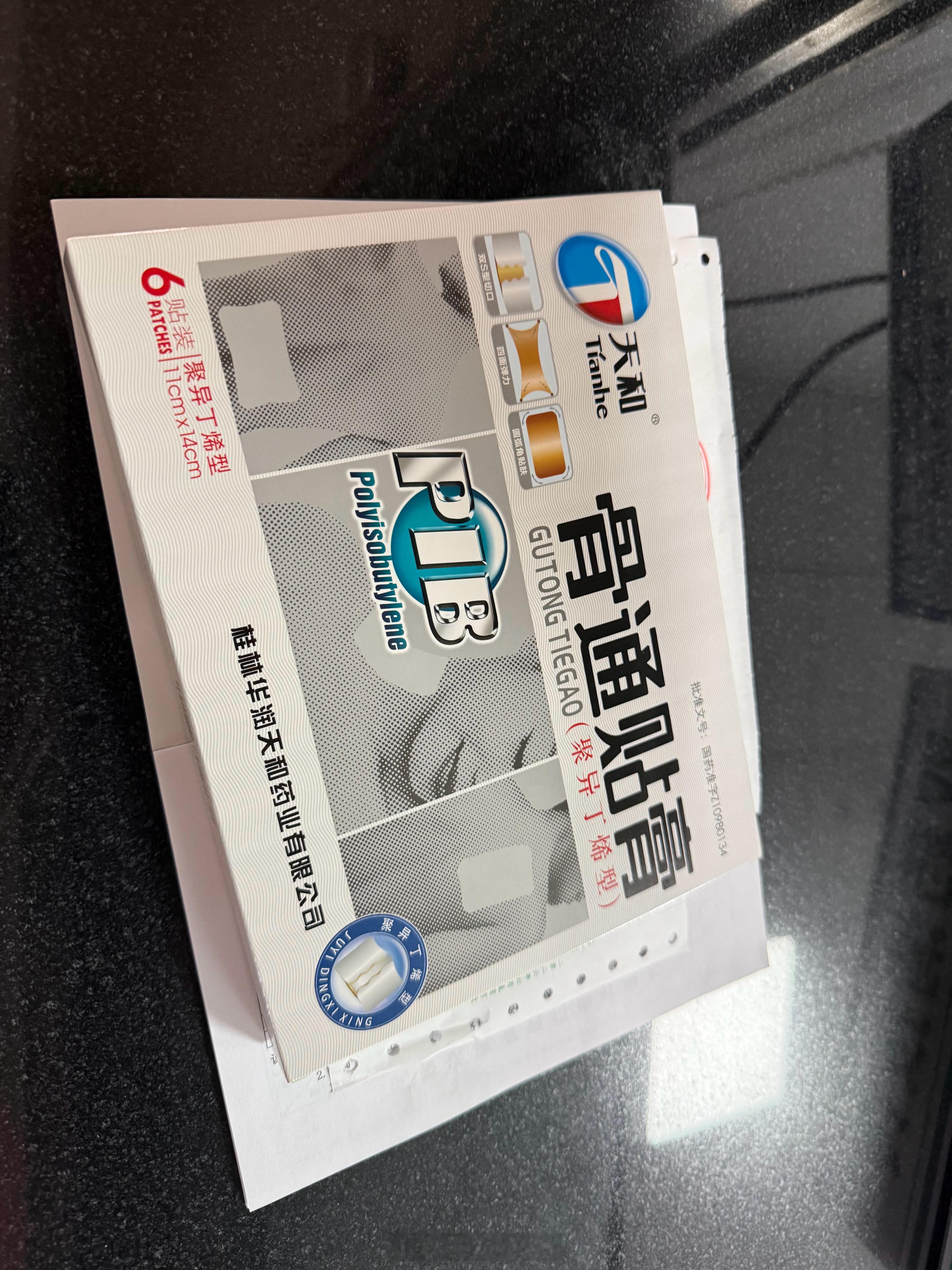 果然还是年纪大了不是二十岁的小伙子了打球不能没轻没重了以后打球前先跑个两公里吧运