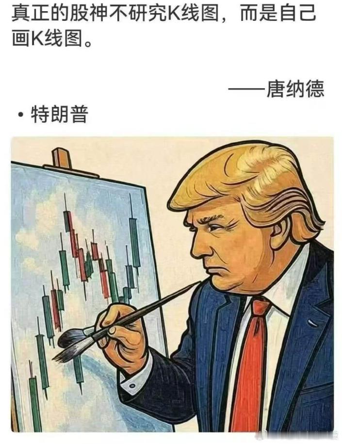 【特朗普：油价将“像石头一样下跌”】美国总统特朗普周一在接受CNBC记者埃蒙·贾