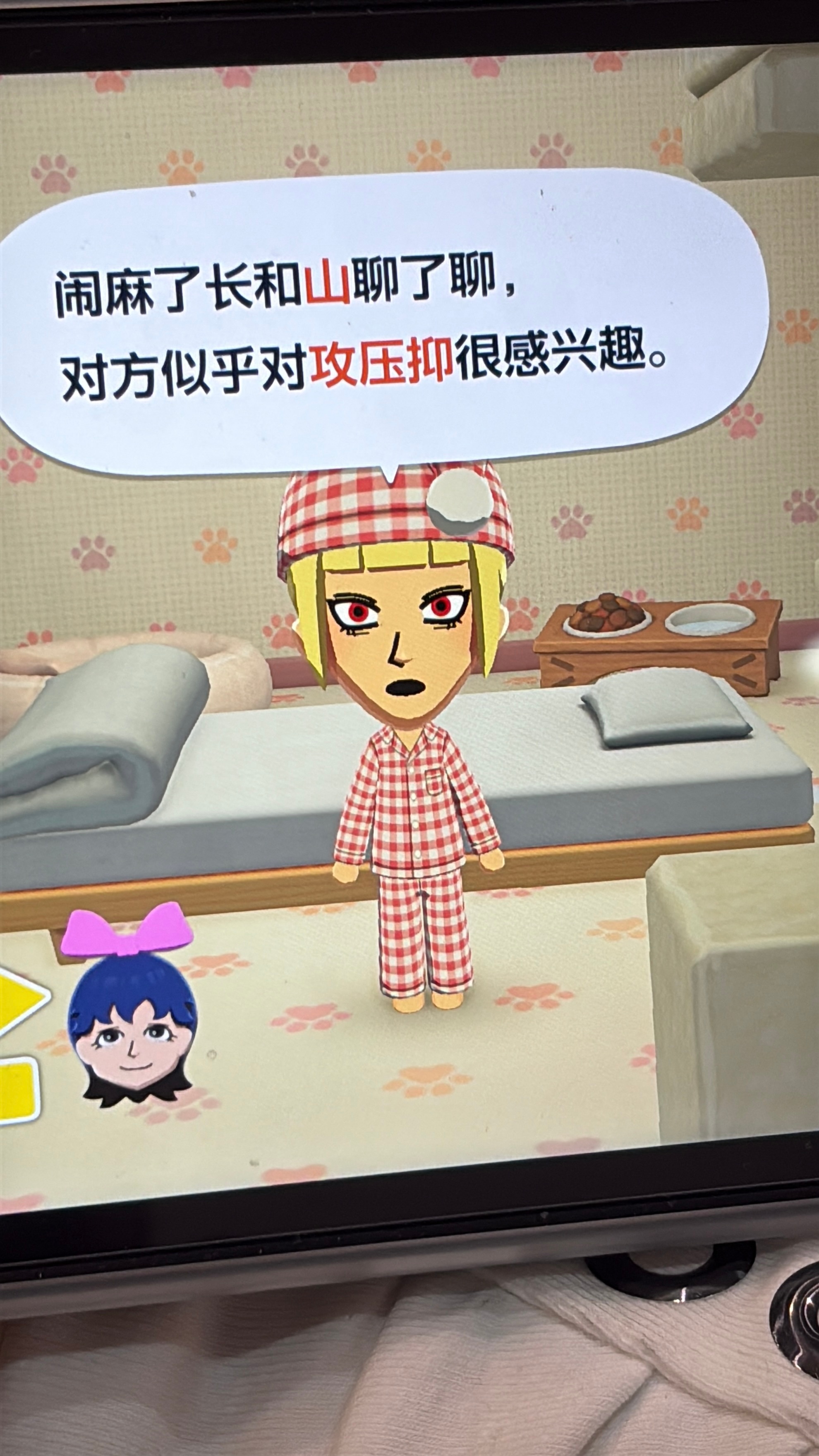 闹麻了攻压抑 