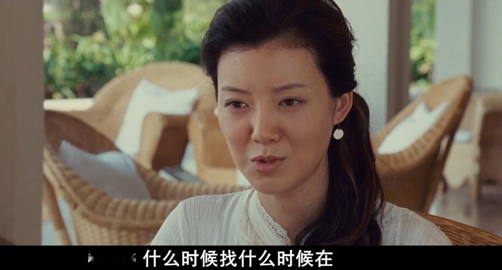 《非诚勿扰》颜春岭公墓，什么时候找什么时候在。 