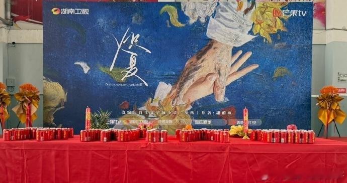 包上恩周柯宇炽夏今日开机从《坠落》到《炽夏》，名字的更改让人更加期待，包上恩与周