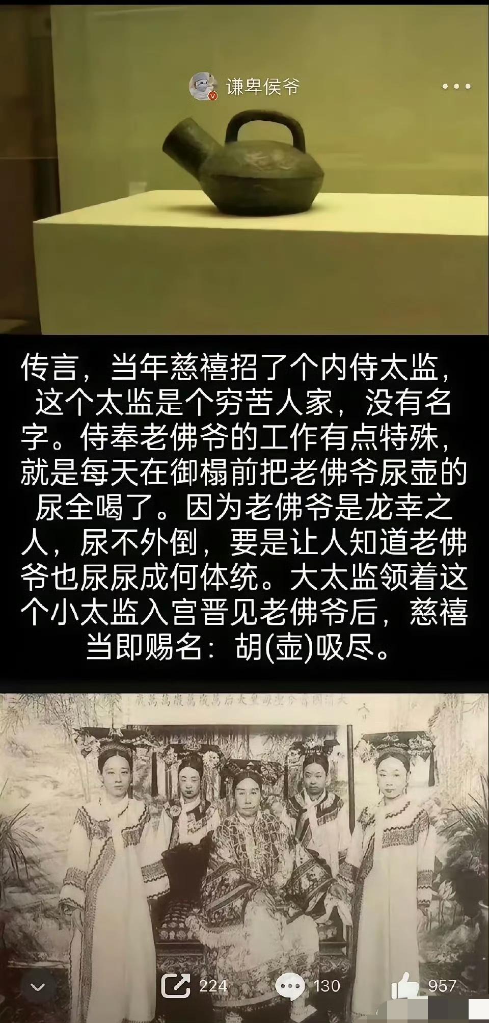 才是真有才，损也是真损[允悲]