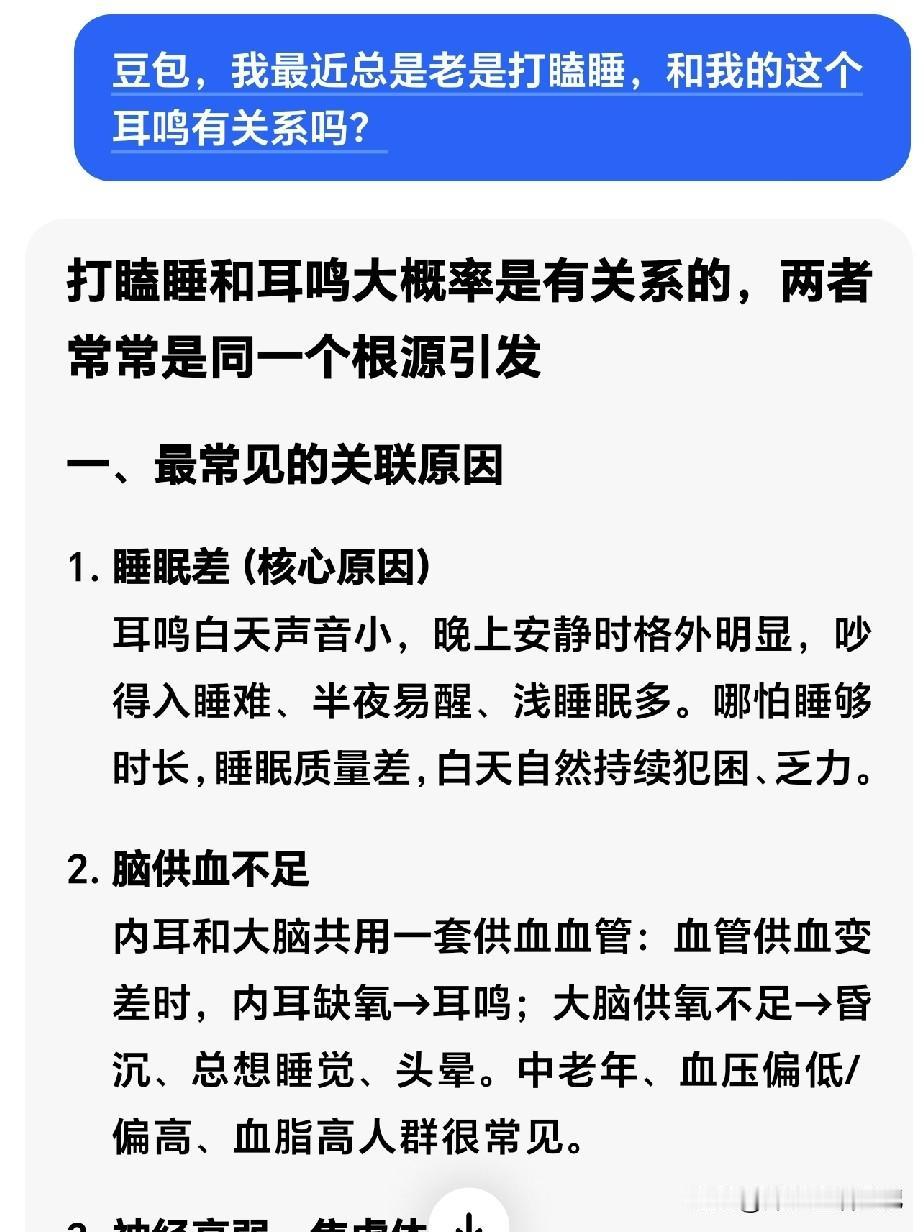 上午九点多坐在餐桌前看头条回复好友们的信息，又开始打瞌睡了。

正好老公给我来电