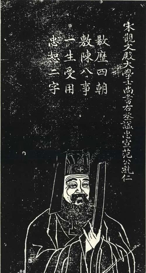午后，讲一个小故事。范仲淹的儿子范纯仁曾经帮一个县官洗刷了冤情。这个县官很感激他