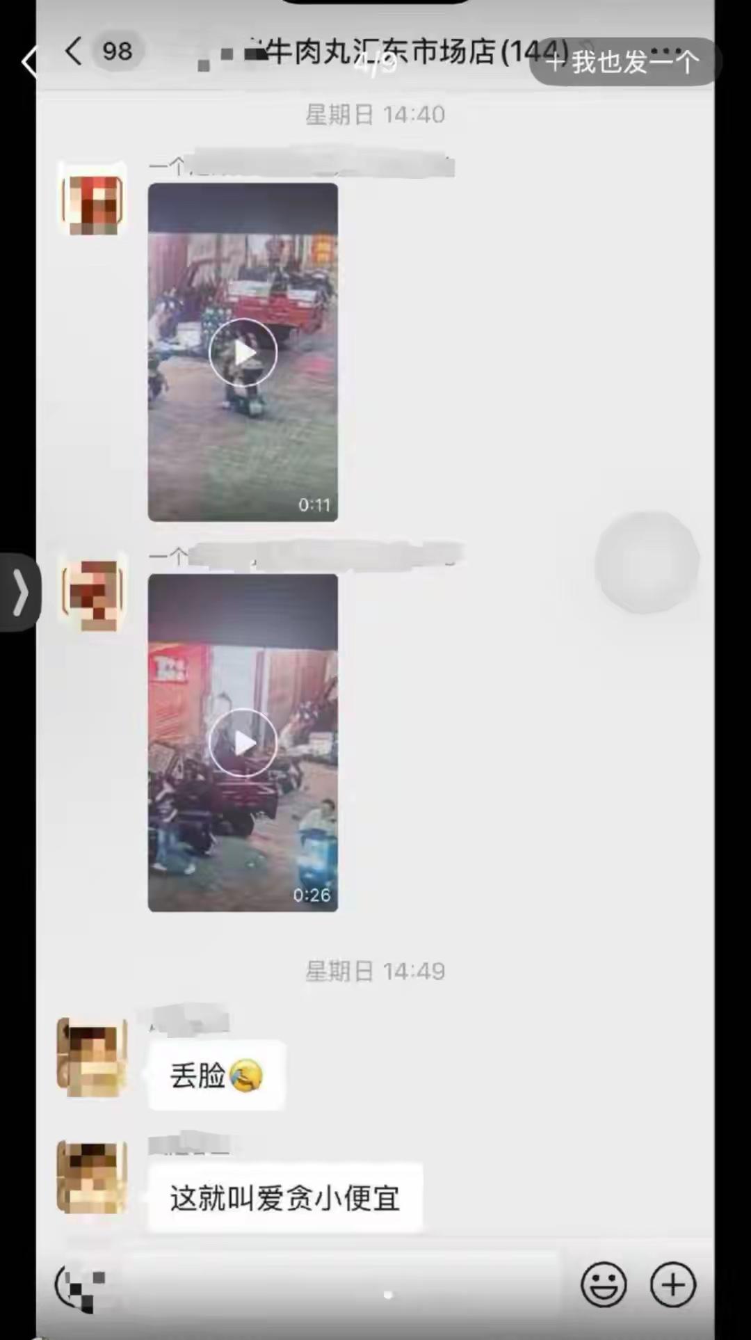 “伤害性不大，侮辱性极强！”广西桂林，一名女子在街边店铺购买了42元的牛肉丸。结