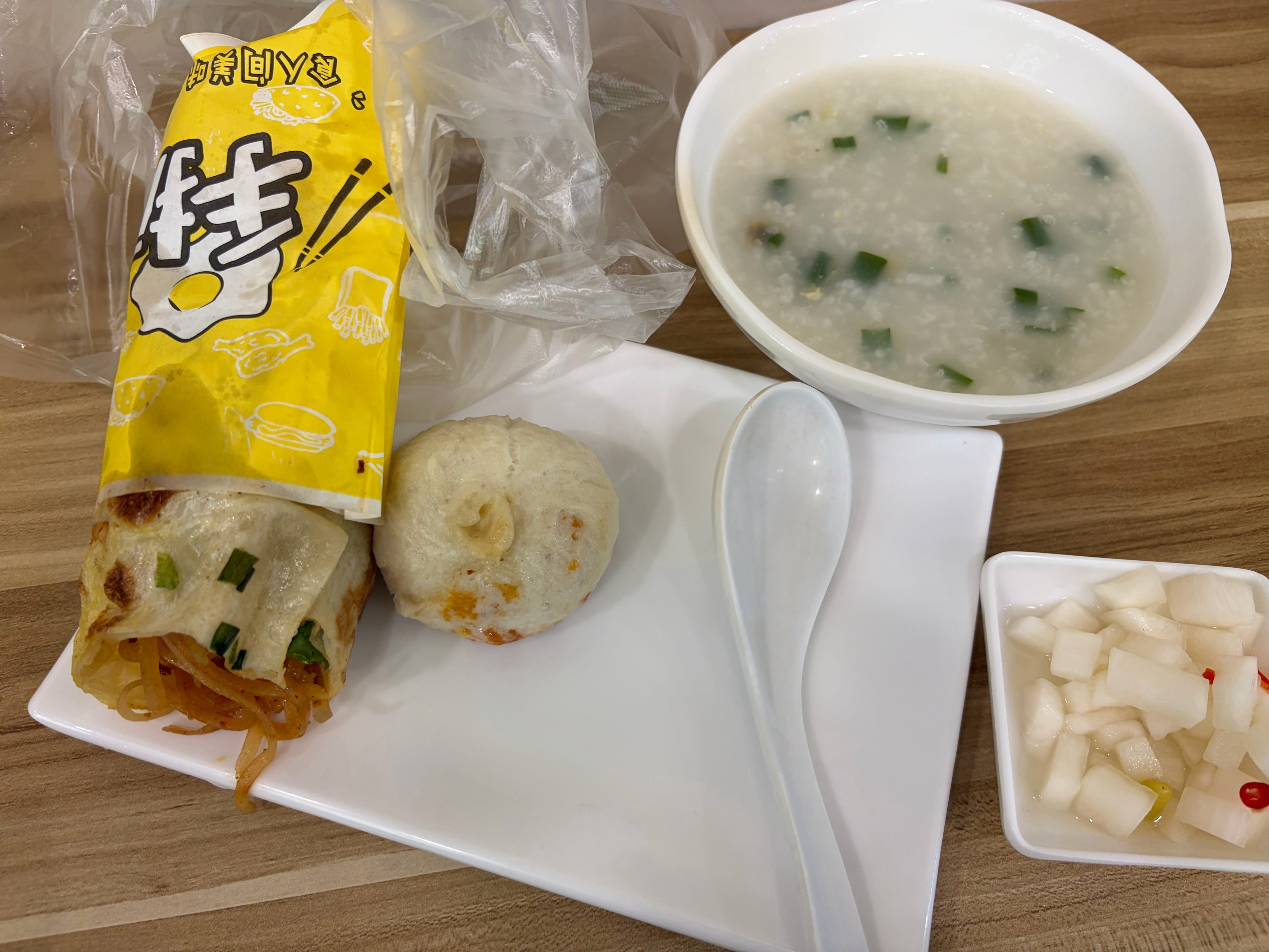 吃 