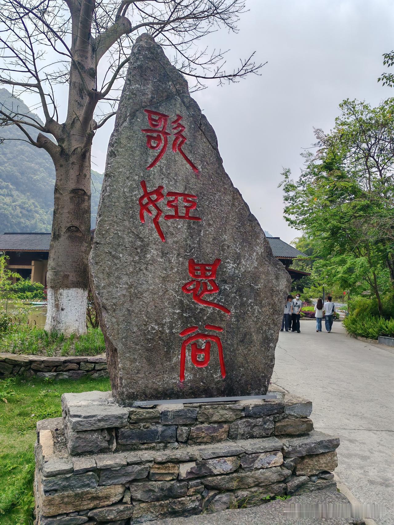 遥望天下景区：国家4A级景区
    开着房车去流浪广西，到达河池第十站：遥望天