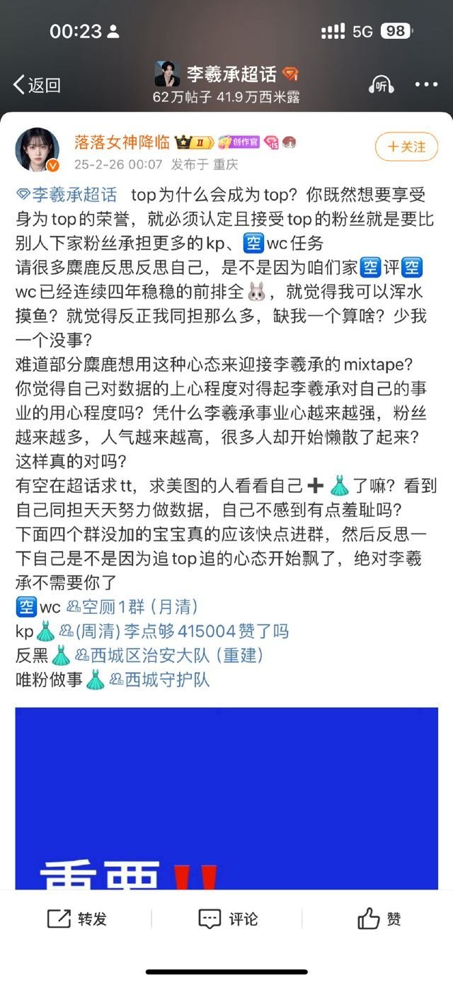 小作文虽迟但到   又开始发布系统任务了🤣 