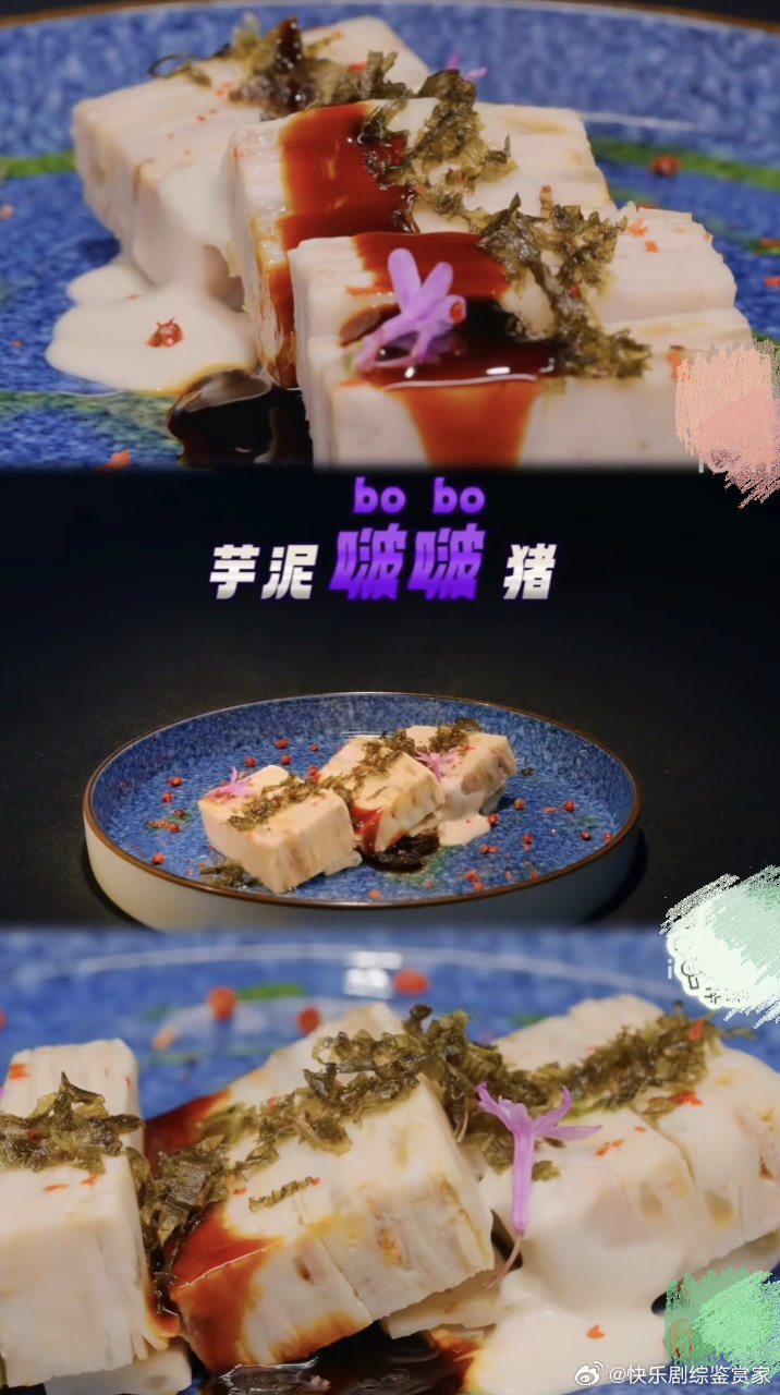 何浩楠对自己差点吧天才厨人美食面前何浩楠把偶像包袱抛之脑后，偏爱猪肉这件事藏不住