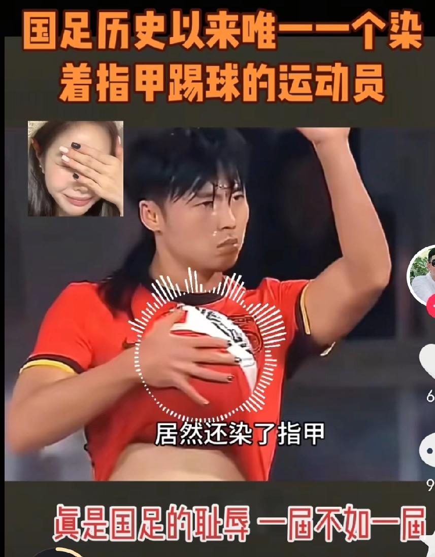 今天，国足又火了一把，不仅仅是昨晚输给了鱼腩越南，更引发热议的是，国足队员居然有