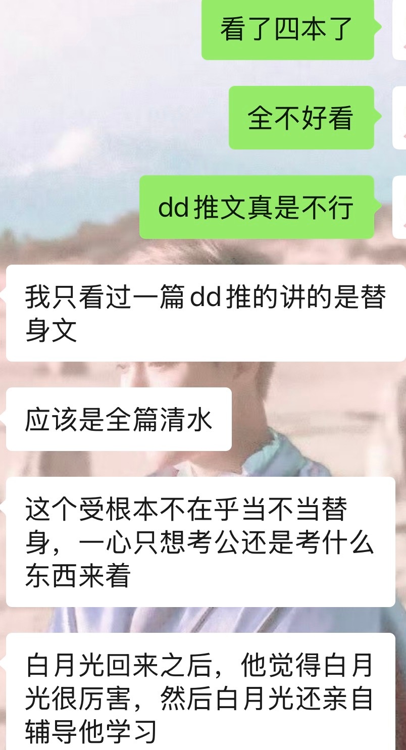 请问有人知道吗！！感觉很好代 
