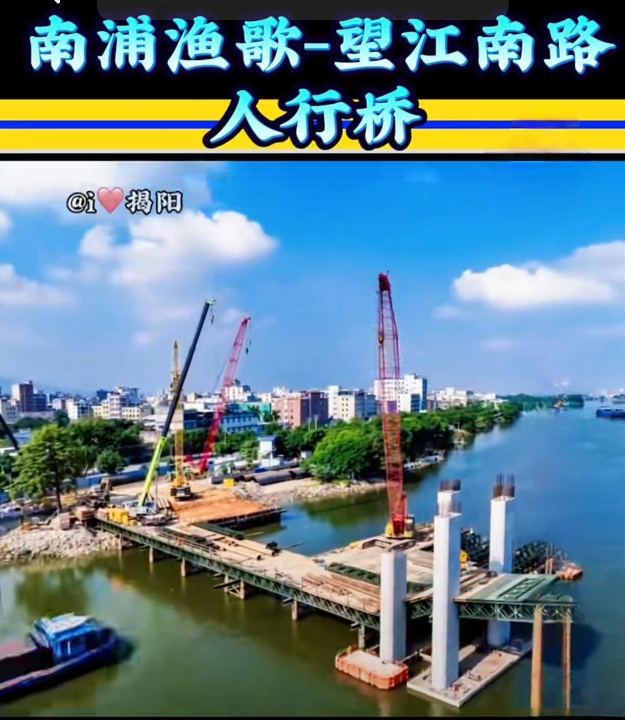 揭阳榕江南浦渔歌31梭船。
《揭阳县志》记载
始建于公元1140年的南浦渔歌捘船