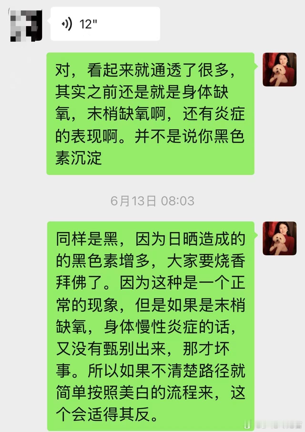 有位妹妹苦恼手黑，看起来好脏又难看。发来照片一看，手指关节明显变粗，我就心里有数
