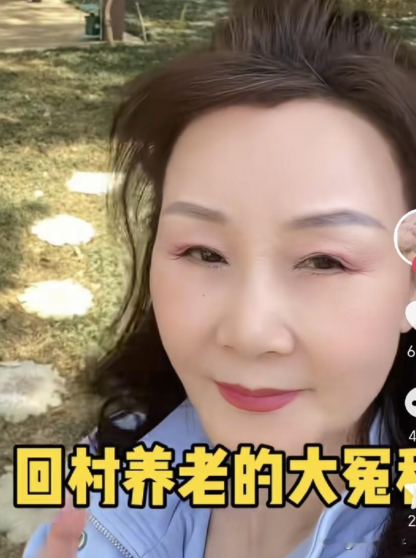 雪瑞姑姑一直不更新了，网友都说：彻底人设塌房了，别墅到期了！总之全都是落井下石的