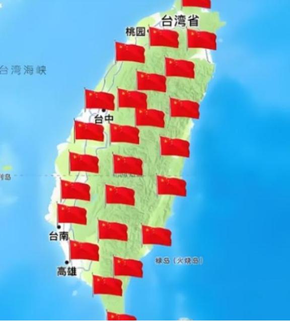 现在风向变了，中国大陆解放台湾的时候就害怕美国介入，现在不是这样了，中国就怕美国