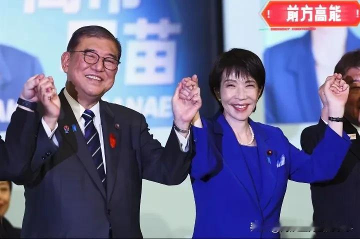不想等，日本真扛不住了
 
5月26日，高市早苗举行记者会，在会上，她表示，由于