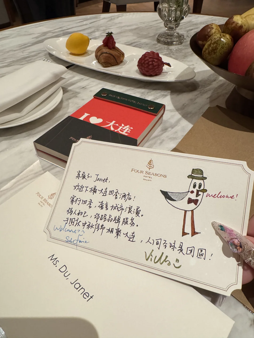 大连四季 入住体验