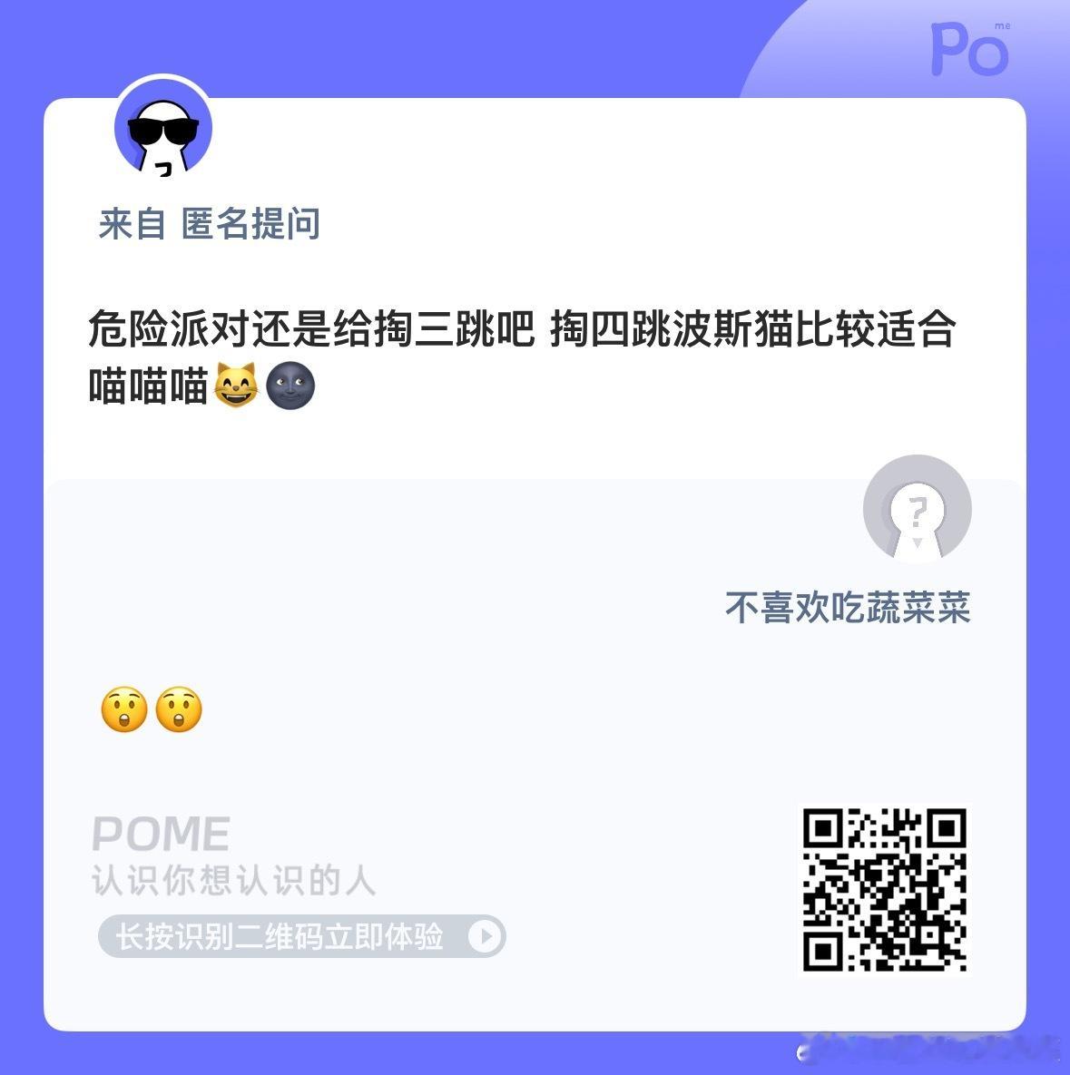 想看四代波斯猫吗？ 