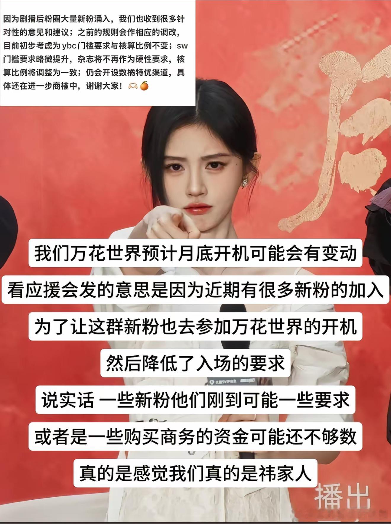我还想说我这个月如果出差结束回武汉想去线下看一下鞠婧祎，看看这惊为天人的美貌。搜