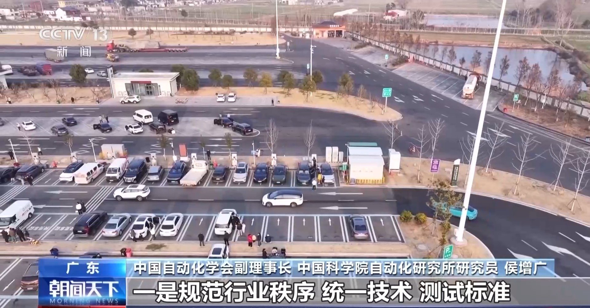 【智能网联汽车等系列团体标准发布，加速共性关键技术转化与应用】当前，智能网联汽车