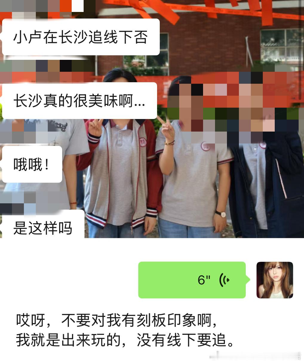 我朋友对我出门玩的态度belike 