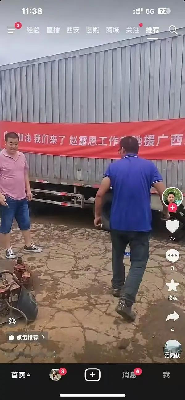 我们中国人的优质偶像一定要伴随责任觉醒，你红了意味着拥有影响他人，造福社会的能力