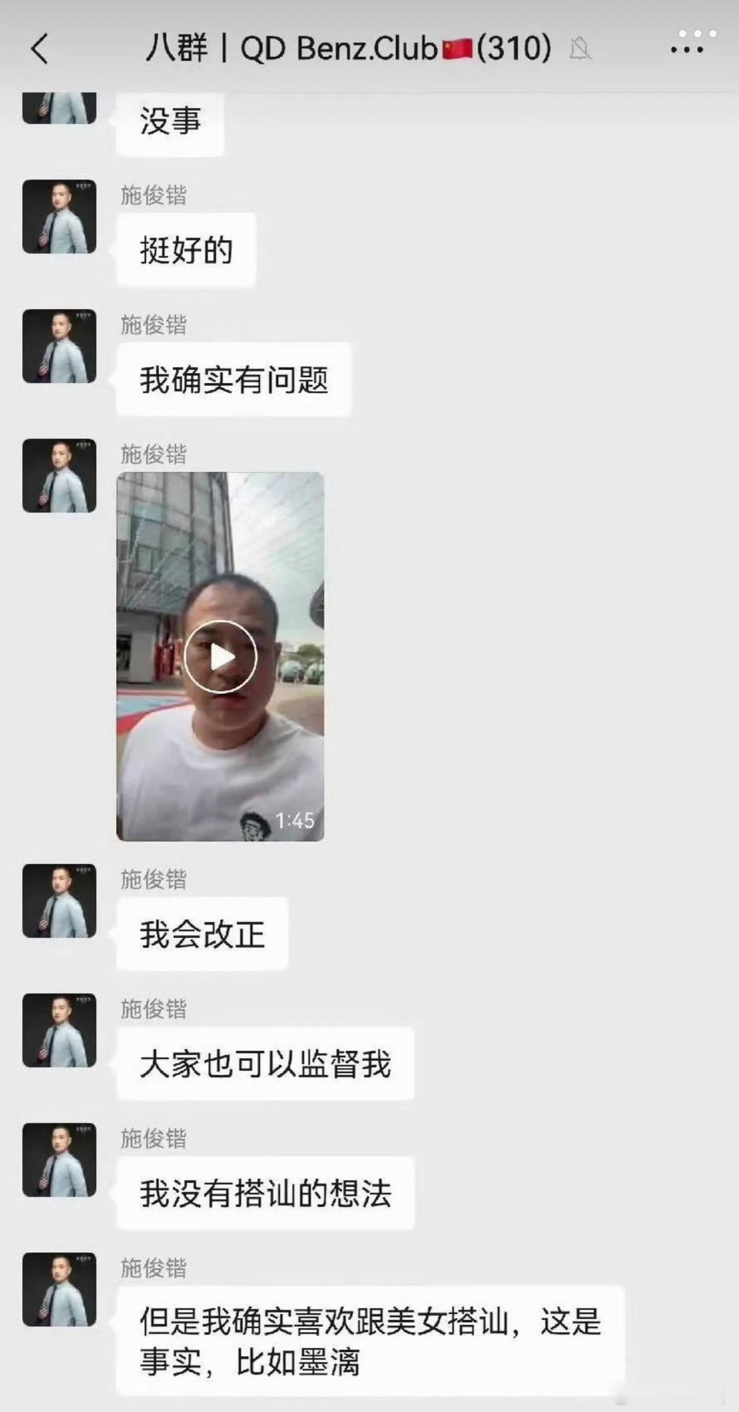 青岛 搭讪 这个视频看着确实挺吓人的，尤其是女生已经一再退让、解释，对方还是持续