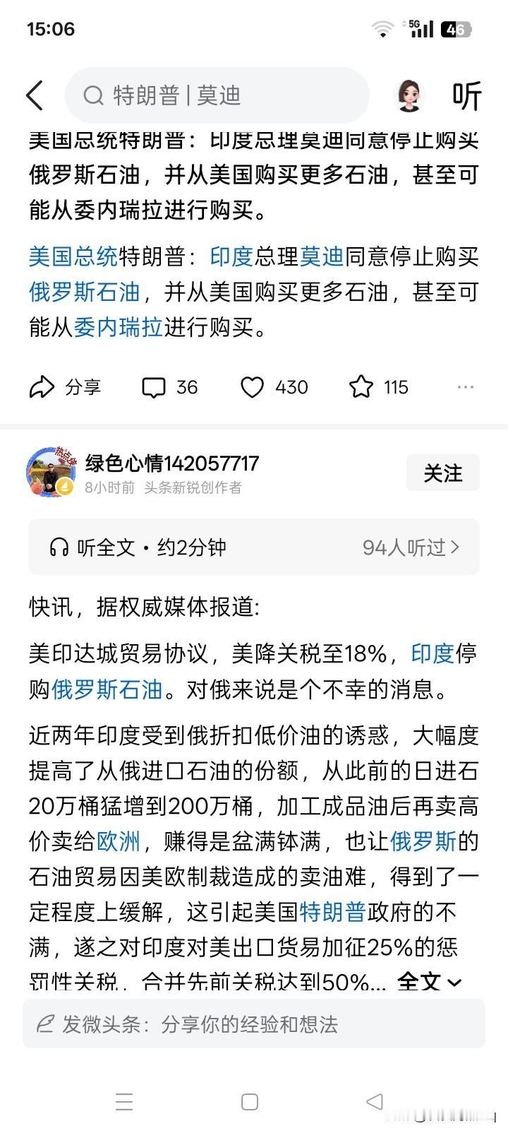 流水无情？
俄罗斯对乌克兰采取特别军事行动后，西方国家就逐渐开始对俄罗斯进行各种
