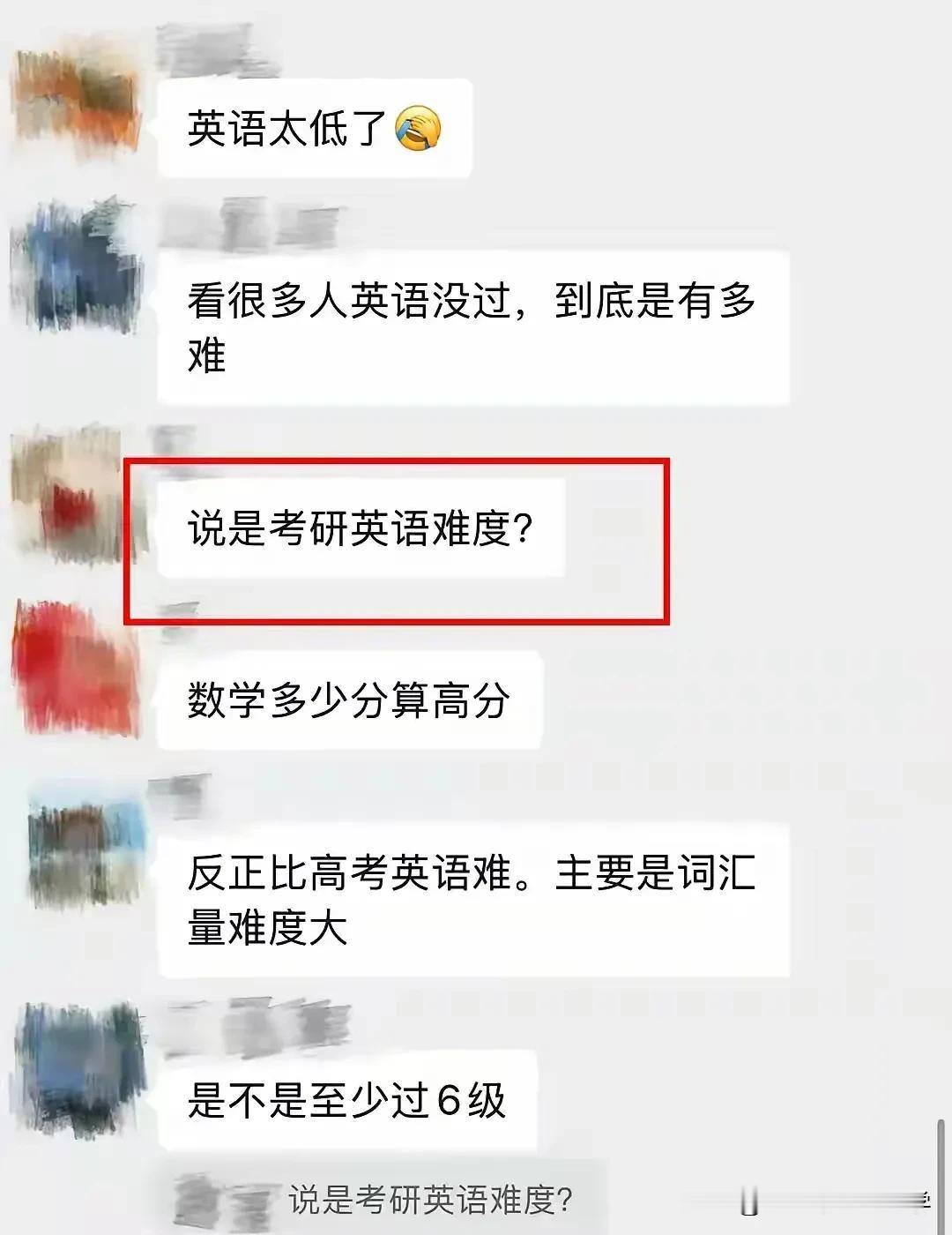 北大卓越要的是能考上北大的竞赛生，
而不是只会拿金银牌的竞赛生
英语考出了研究生