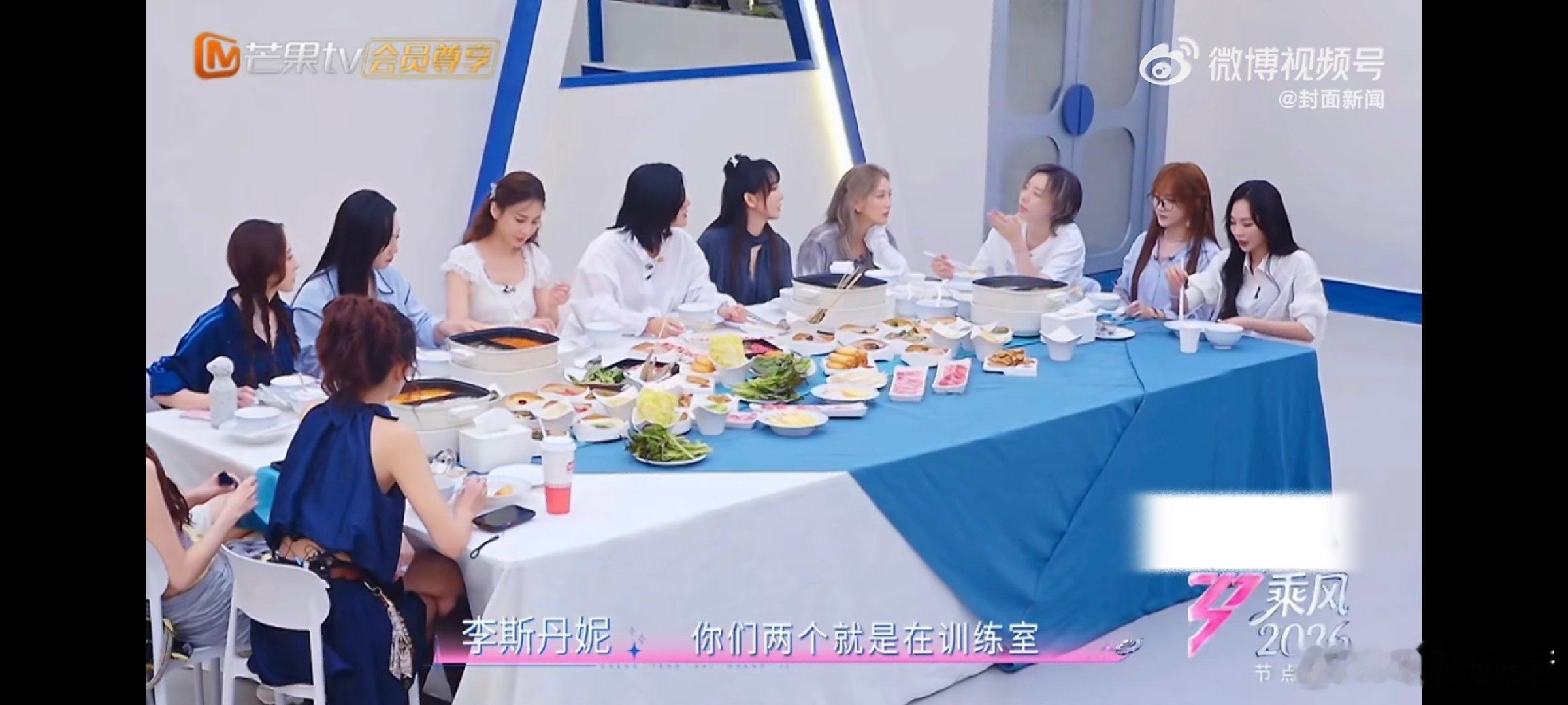 李斯丹妮复刻唐艺昕烫嘴rap姐姐们私下相处也太有爱了闲来无事就互相玩梗复刻名场面