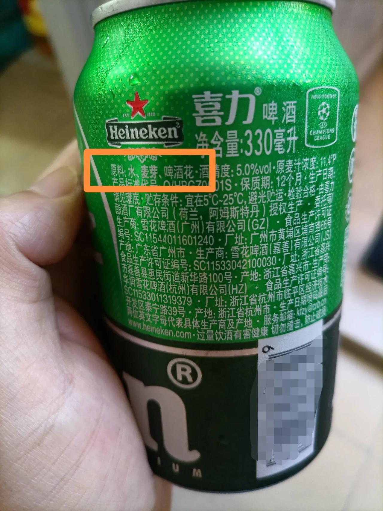 避雷！都说现在市面上的啤酒是工业啤水，配料表中不是有玉米就是糖浆，喝了头会疼。