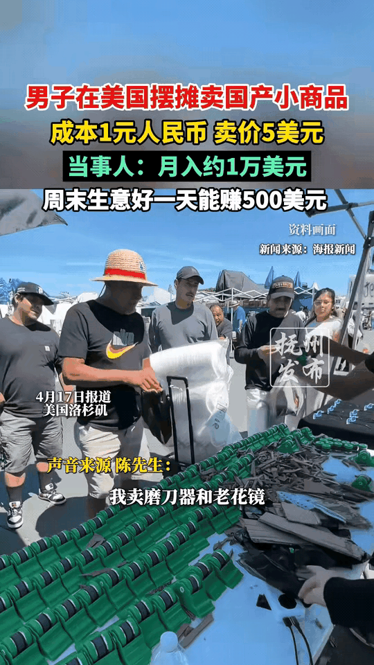 “太有头脑了！”河南一男子在国内打工赚不到钱，做生意也赚不到钱，于是他灵机一动，