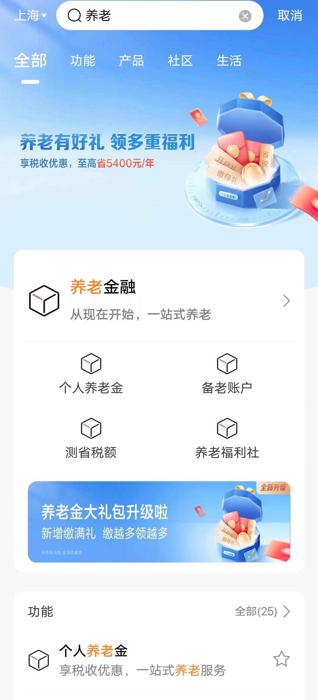 最近有个事情感触颇深，门诊上的一个75岁老人来给自己80岁的老伴配药，老人身体还