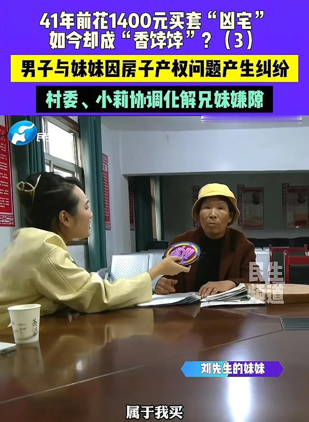 这是一场关于亲情、责任与人性的角力，也是许多家庭背后隐藏的微妙角力。41年前，一