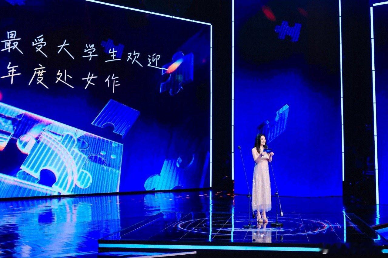 田海蓉笑容好治愈 阳光、笑容、温柔……全占了！作为大学生电影节开奖嘉宾，不仅揭晓