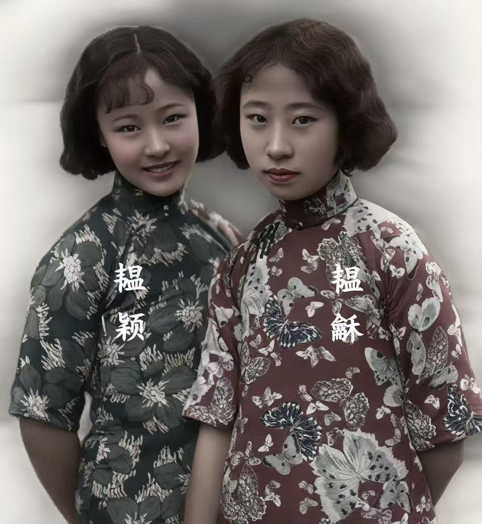 这是溥仪二妹韫龢与三妹韫颖的合影，镜头中两姐妹都穿着旗袍，韫龢的面相很像哥哥，韫