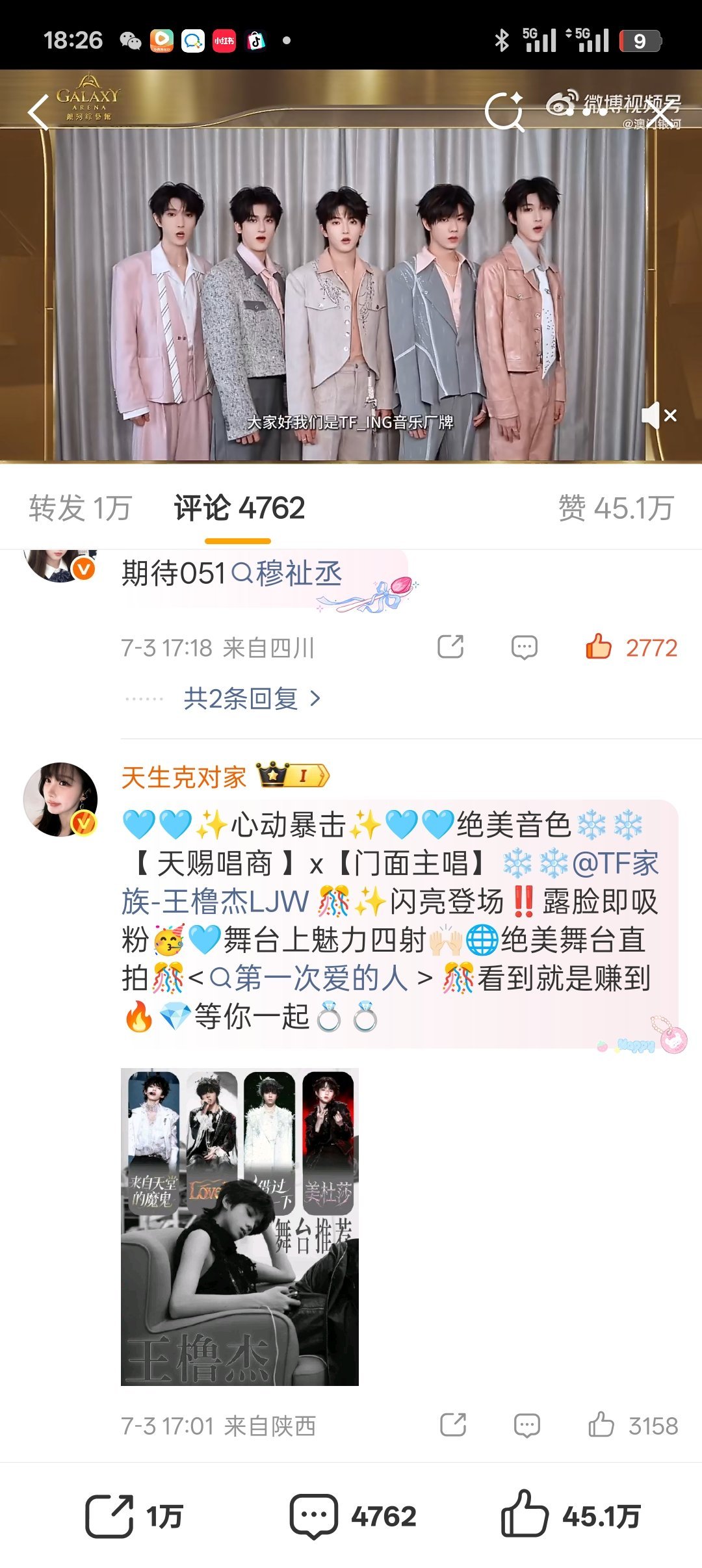 被亖支的聚宝掉了两条，新的慕斯姐姐都来点新的直达，都来点网页链接网页链接网页链接